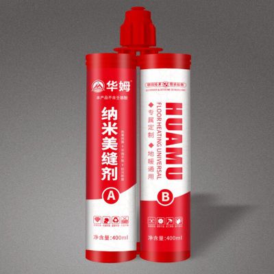 華姆納米美縫劑全國(guó)統(tǒng)一零售價(jià)：￥68