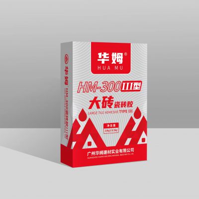 HM-300/III型大磚瓷磚膠全國統(tǒng)一零售價(jià)：￥68